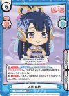  RS/001B-029 RRR 乙姫 珠緒（箔押し入り） 