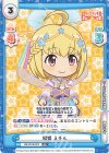  RS/001B-073 RR 織姫 ミチル 