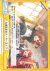  RS/001B-089 ReR 大道具室のアーサー王！？ 