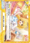  RS/001B-097 ReC 私色に染まった卵 