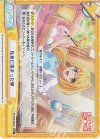  RS/001B-097SR＋ ReC+ 私色に染まった卵 