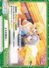  RS/001B-099 ReC 乙女の髪結い 