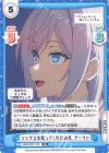  RSDR/001T-001 TD ソックスを取ってくれたお礼 アーリャ 