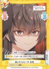  RSDR/001T-012 TD 追い打ちの一手 有希 