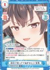  RSDR/001T-014 TD 自分で言ってて恥ずかしい 有希 