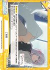  RSDR/001T-018 TD ご褒美 