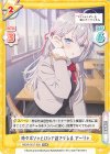  RSDR/001T-020 TDR 時々ボソッとロシア語でデレる アーリャ 