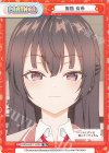  RSDR/001T-P003 TD 周防 有希 