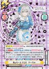  RSDR/001B-001SP RDSP Reバース GO！ アーリャ（サイン入り） 