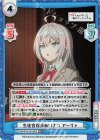  RSDR/001B-005S RR+ 生徒会役員あいさつ アーリャ 