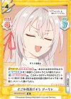  RSDR/001B-007 RR どこか得意げそう アーリャ 