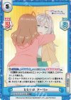  RSDR/001B-008S RR+ ただいま アーリャ 