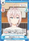  RSDR/001B-009 RR 体育の授業 アーリャ 
