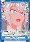  RSDR/001B-011S RR+ 勘違い アーリャ 