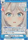  RSDR/001B-014S R+ 予想外の反応 アーリャ 