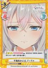  RSDR/001B-015S R+ 不器用なSOS アーリャ 