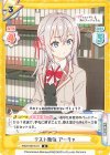  RSDR/001B-017 R テスト勉強 アーリャ 