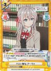  RSDR/001B-017S R+ テスト勉強 アーリャ 