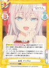  RSDR/001B-019 R お礼 アーリャ 