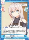  RSDR/001B-022 R 手料理 アーリャ 