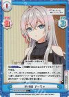  RSDR/001B-022S R+ 手料理 アーリャ 
