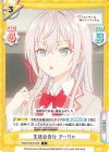  RSDR/001B-026 C 生徒会会計 アーリャ 
