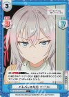  RSDR/001B-027S C+ バレバレの尾行 アーリャ 