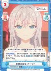  RSDR/001B-031 C 感謝の言葉 アーリャ 