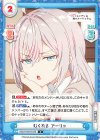  RSDR/001B-032 C むくれる アーリャ 