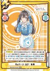  RSDR/001B-035 RDR Reバース GO！ 有希（箔押し入り） 