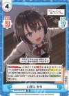  RSDR/001B-040 RR 心躍る 有希 