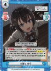  RSDR/001B-040S RR+ 心躍る 有希 