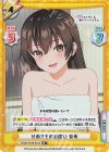  RSDR/001B-041S RR+ せめてものお詫び 有希 