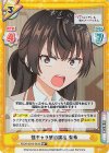  RSDR/001B-042S RR+ 強キャラ感の演出 有希 