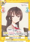  RSDR/001B-043 RR 幼馴染マウント 有希 