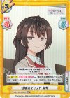  RSDR/001B-043S RR+ 幼馴染マウント 有希 
