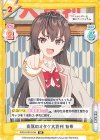  RSDR/001B-044 RR 突然のオタク大喜利 有希 