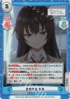  RSDR/001B-045S RR+ 宣戦布告 有希 