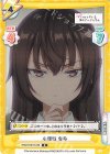  RSDR/001B-046 R 心理戦 有希 
