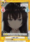  RSDR/001B-046S R+ 心理戦 有希 
