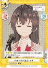  RSDR/001B-047 R お昼の校内放送 有希 