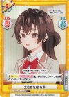  RSDR/001B-048S R+ 生徒会広報 有希 