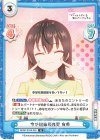  RSDR/001B-049 R 今や健康優良児 有希 