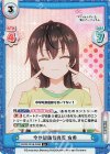  RSDR/001B-049S R+ 今や健康優良児 有希 