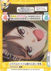  RSDR/001B-051 R シリアスパートでは終わらない 有希 