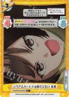  RSDR/001B-051S R+ シリアスパートでは終わらない 有希 