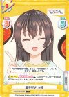  RSDR/001B-053 R 激辛好き 有希 