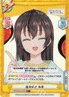  RSDR/001B-053S R+ 激辛好き 有希 