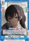  RSDR/001B-054S R+ 無駄に低いイケボ 有希 