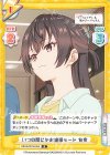  RSDR/001B-055 R いつの間にかお嬢様モード 有希 
